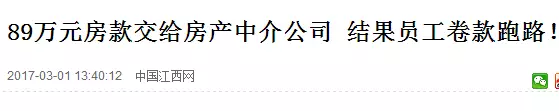 50天花光500万!男子暴富后这么花钱然后悲剧了