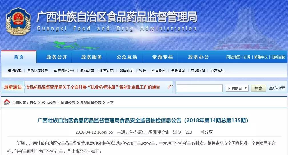 微信图片_20180415083025.jpg