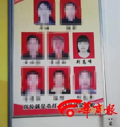 20年后尴尬重逢,李敏承认冒用其身份