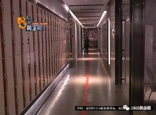 马上报了警,对方说走错了