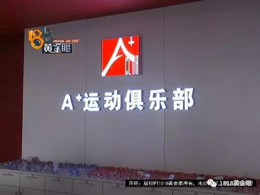 李女士:“他就看见了,就等于看光了(记者:他看了几秒钟?)停顿了三四秒。”