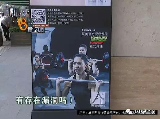 退还一切费用,并道歉,但不赔偿精神损失