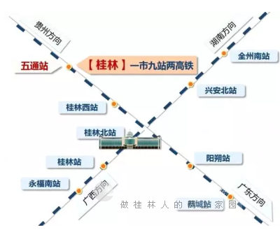 攻略宝宝叶檀来东京了!透露v攻略财富!桂林五日游秘籍带专家图片