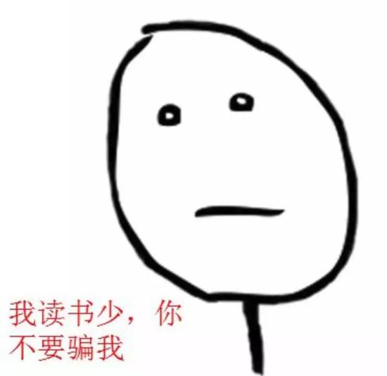 她们俩表示:是她们不想被纠缠