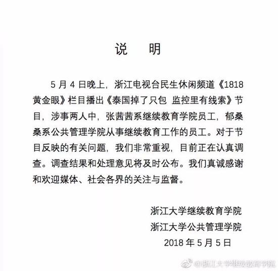 网友表示