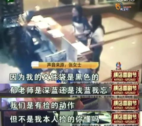 然后就出现了开头的一幕
