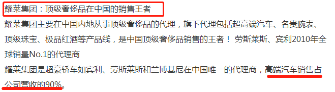 欧阳娜娜跟白富美抢男友,被华谊千金踢群,这剧情不要太精彩...