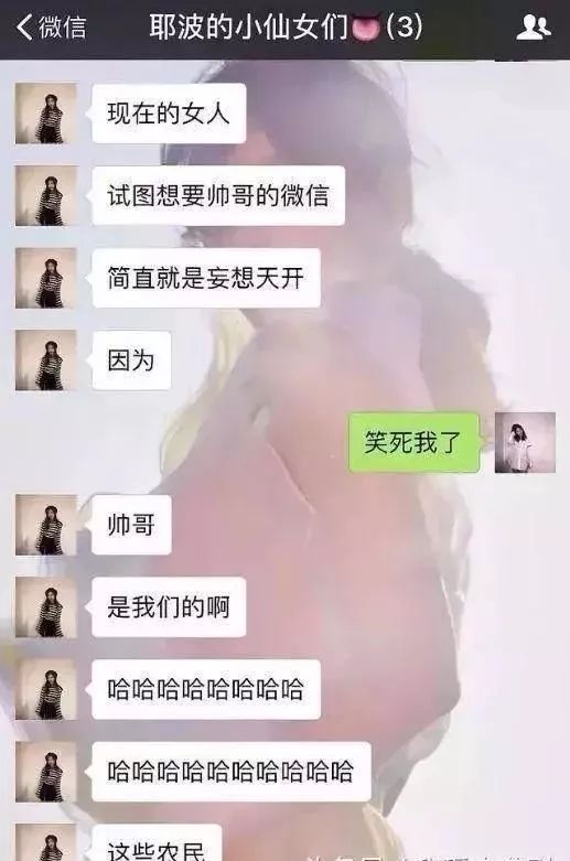 欧阳娜娜跟白富美抢男友,被华谊千金踢群,这剧情不要太精彩...