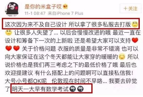 欧阳娜娜跟白富美抢男友,被华谊千金踢群,这剧情不要太精彩...