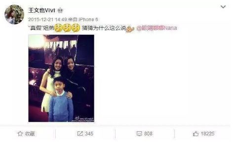 欧阳娜娜跟白富美抢男友,被华谊千金踢群,这剧情不要太精彩...