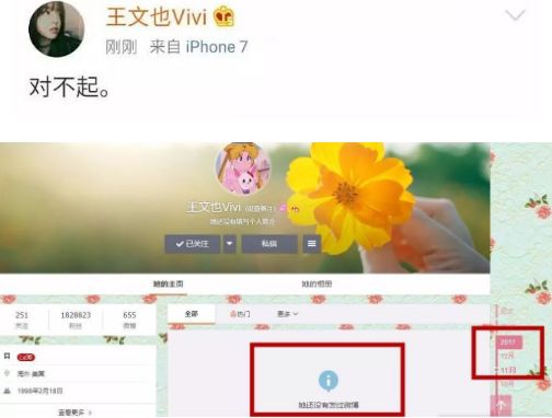 欧阳娜娜跟白富美抢男友,被华谊千金踢群,这剧情不要太精彩...