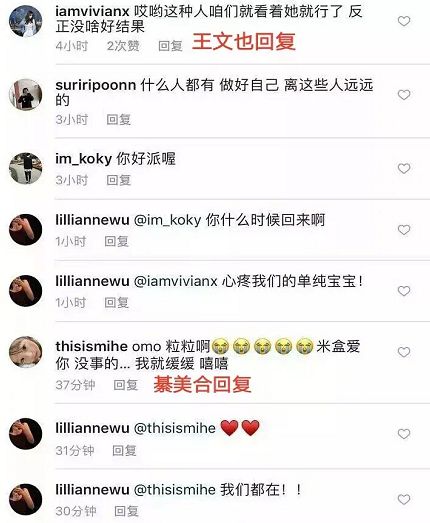欧阳娜娜跟白富美抢男友,被华谊千金踢群,这剧情不要太精彩...