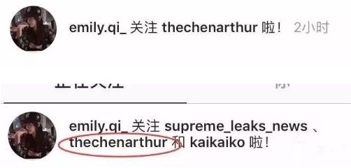 欧阳娜娜跟白富美抢男友,被华谊千金踢群,这剧情不要太精彩...