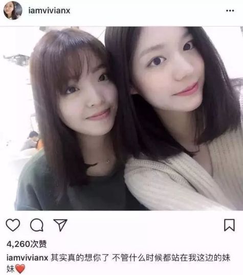 欧阳娜娜跟白富美抢男友,被华谊千金踢群,这剧情不要太精彩...