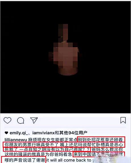 欧阳娜娜跟白富美抢男友,被华谊千金踢群,这剧情不要太精彩...