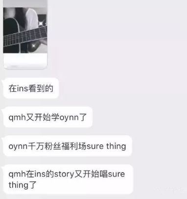 欧阳娜娜跟白富美抢男友,被华谊千金踢群,这剧情不要太精彩...