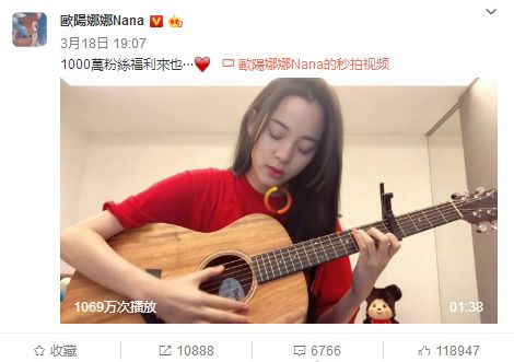 欧阳娜娜跟白富美抢男友,被华谊千金踢群,这剧情不要太精彩...