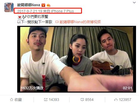欧阳娜娜跟白富美抢男友,被华谊千金踢群,这剧情不要太精彩...
