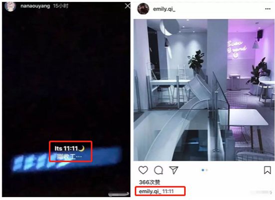 欧阳娜娜跟白富美抢男友,被华谊千金踢群,这剧情不要太精彩...