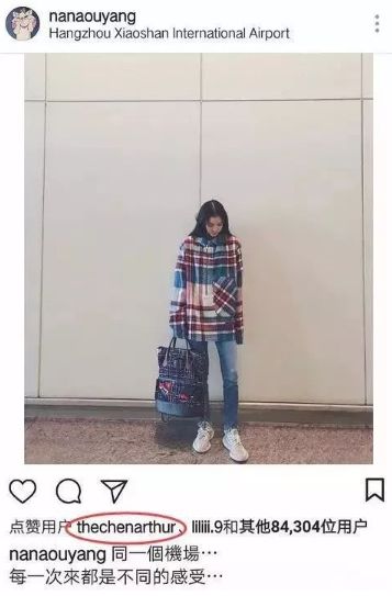 欧阳娜娜跟白富美抢男友,被华谊千金踢群,这剧情不要太精彩...
