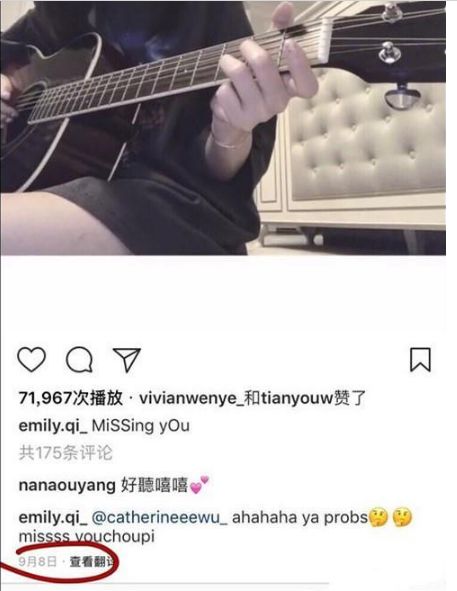 欧阳娜娜跟白富美抢男友,被华谊千金踢群,这剧情不要太精彩...