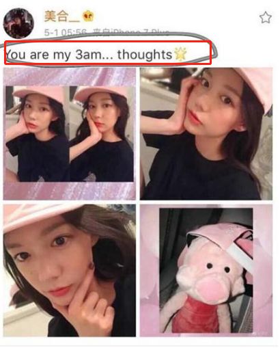 欧阳娜娜跟白富美抢男友,被华谊千金踢群,这剧情不要太精彩...