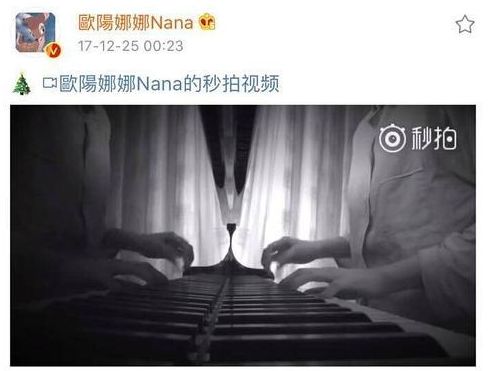 欧阳娜娜跟白富美抢男友,被华谊千金踢群,这剧情不要太精彩...