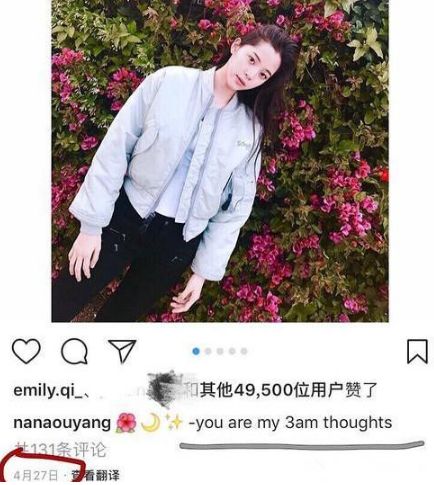 欧阳娜娜跟白富美抢男友,被华谊千金踢群,这剧情不要太精彩...