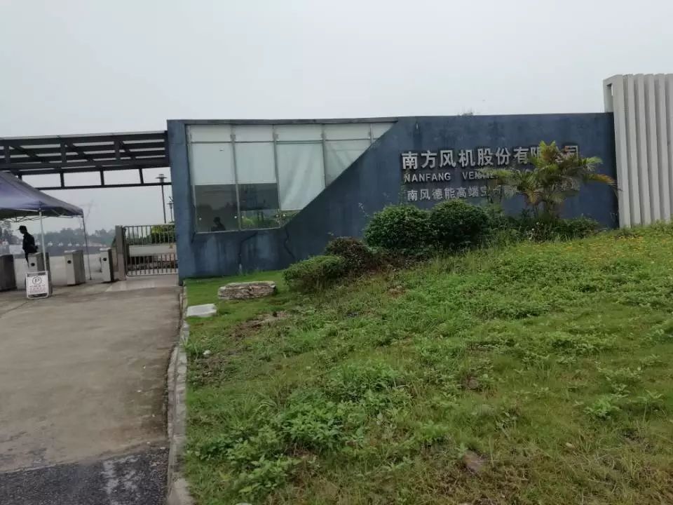 ▲南风股份(每经记者 吴泽鹏 摄)