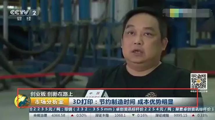 ▲杨子善(图片来源:视频截图)