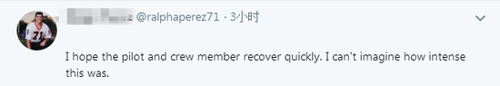 飞行员:此次与英航5390航班事件相像