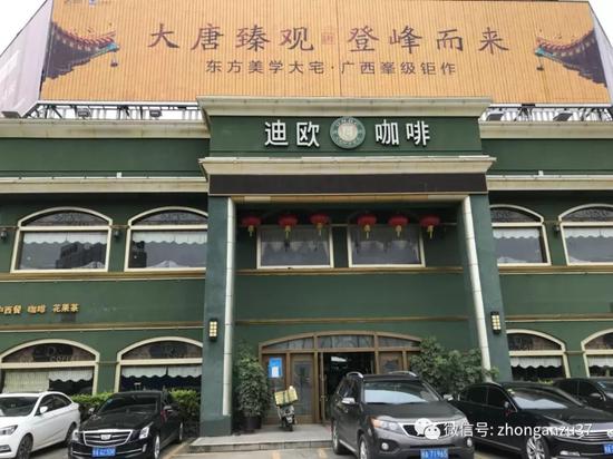 ▲谈判的迪欧咖啡外景。新京报记者 王煜摄