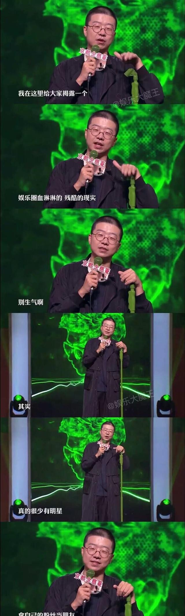 一张嘴值5000万,炮轰关晓彤揭潜规则,又丑又懒却有个白富美女友