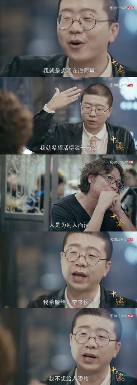 一张嘴值5000万,炮轰关晓彤揭潜规则,又丑又懒却有个白富美女友