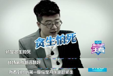 一张嘴值5000万,炮轰关晓彤揭潜规则,又丑又懒却有个白富美女友