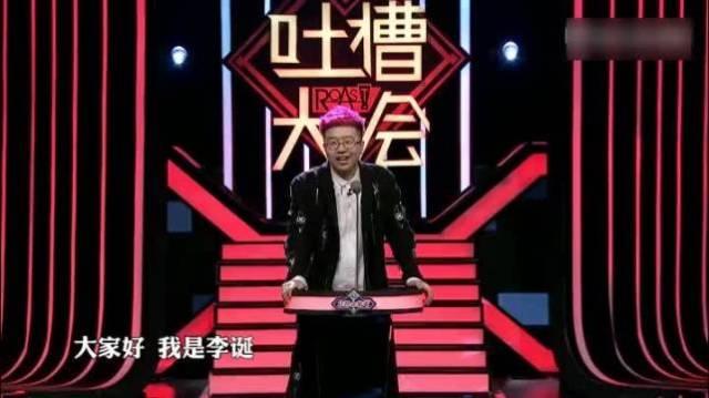 一张嘴值5000万,炮轰关晓彤揭潜规则,又丑又懒却有个白富美女友