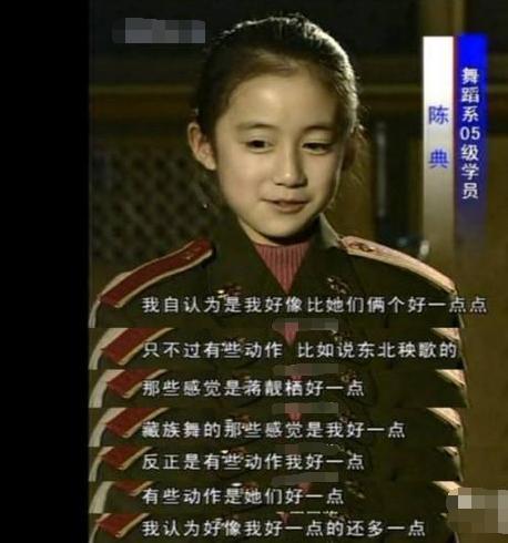 一张嘴值5000万,炮轰关晓彤揭潜规则,又丑又懒却有个白富美女友