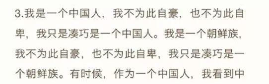 ▲罗永浩的说明(部分)