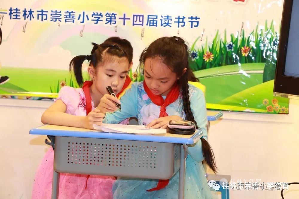 成语什么崇善_成语故事图片