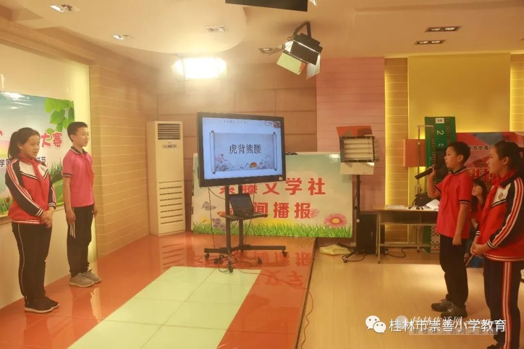 成语什么崇善_成语故事图片