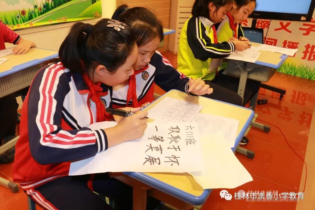 出马什么成语_成语故事图片(3)