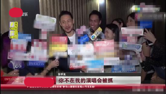 张学友回应演唱会现场抓逃犯
