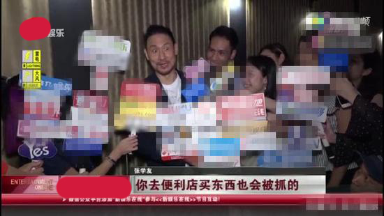 张学友