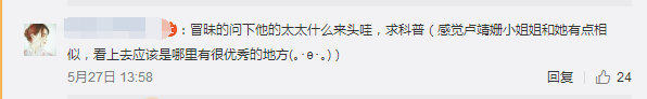 吴彦祖为妻庆生狂秀恩爱,遭网友深扒原来妻子大有来头!