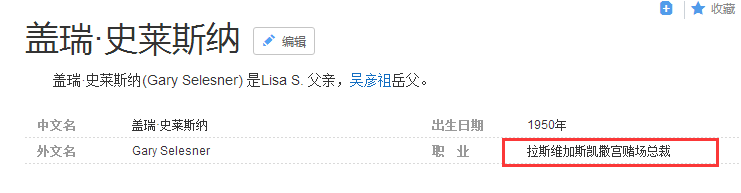 吴彦祖为妻庆生狂秀恩爱,遭网友深扒原来妻子大有来头!
