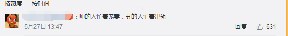 吴彦祖为妻庆生狂秀恩爱,遭网友深扒原来妻子大有来头!