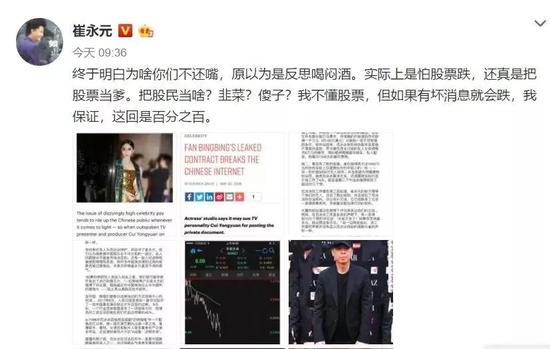 Q:最近有人给您发这些合同,您觉得他们的目的是什么?
