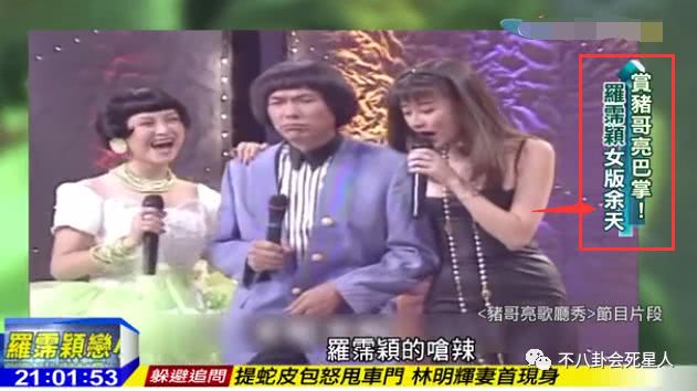 夜店一姐的她男友欠债千万,当面说小s丑,53岁与26岁男友同居