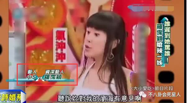 夜店一姐的她男友欠债千万,当面说小s丑,53岁与26岁男友同居