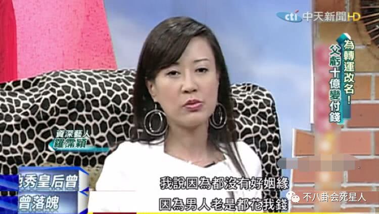 夜店一姐的她男友欠债千万,当面说小s丑,53岁与26岁男友同居